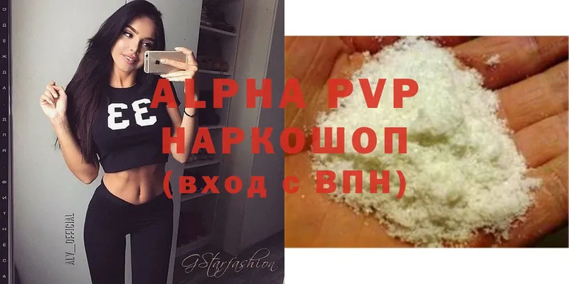 мега как войти  Истра  Alfa_PVP крисы CK 