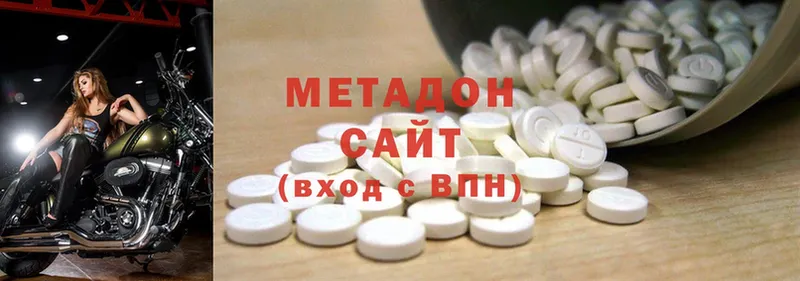 Метадон methadone  Истра 